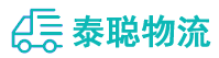重庆到白水县物流公司